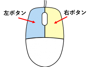無限クリックボタン50個入りガチャガチャ・カプセルトイ・空カプセル通販専門 あミューズ