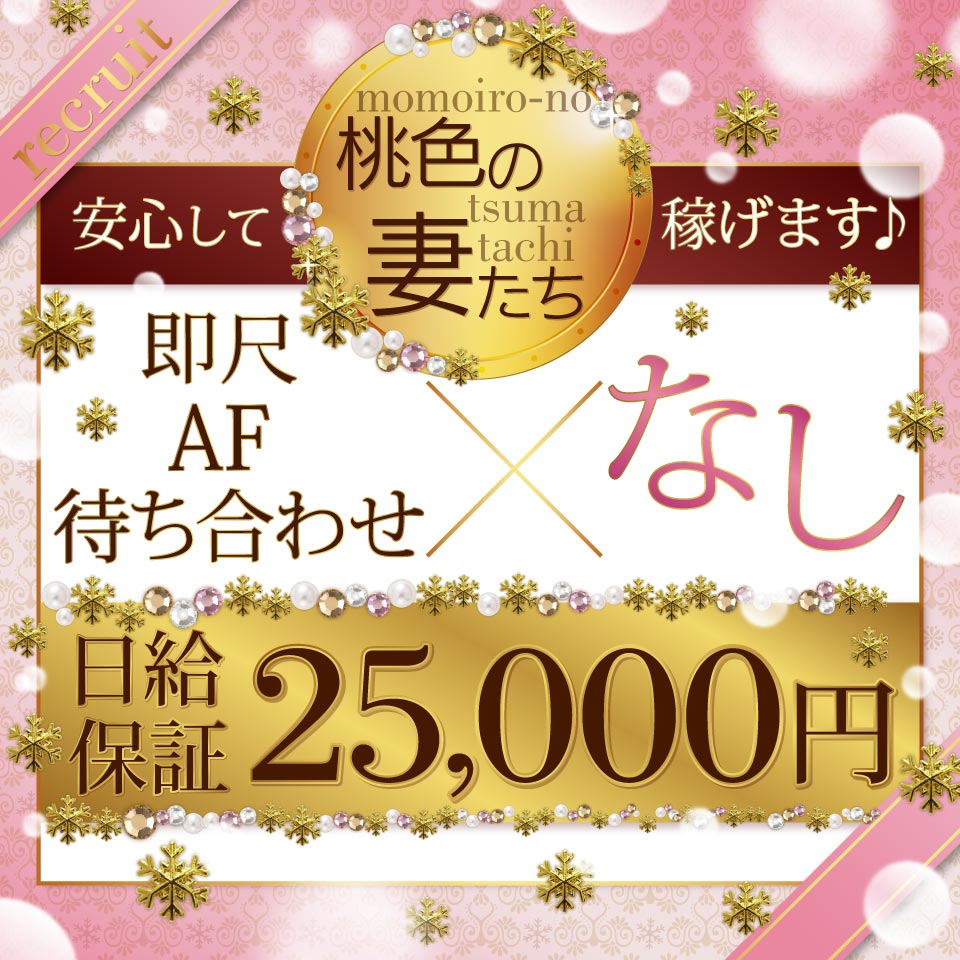 痴漢】『Zzz・・』電車内で居眠りしてしまったO Lがパンチラして興奮した男にチンポで生ハメされちゃう！！ - 動画エロタレスト