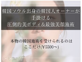 ネット受付可】焼肉きんぐ 羽根店 [岡崎市/岡崎駅]｜口コミ・評判 - EPARK