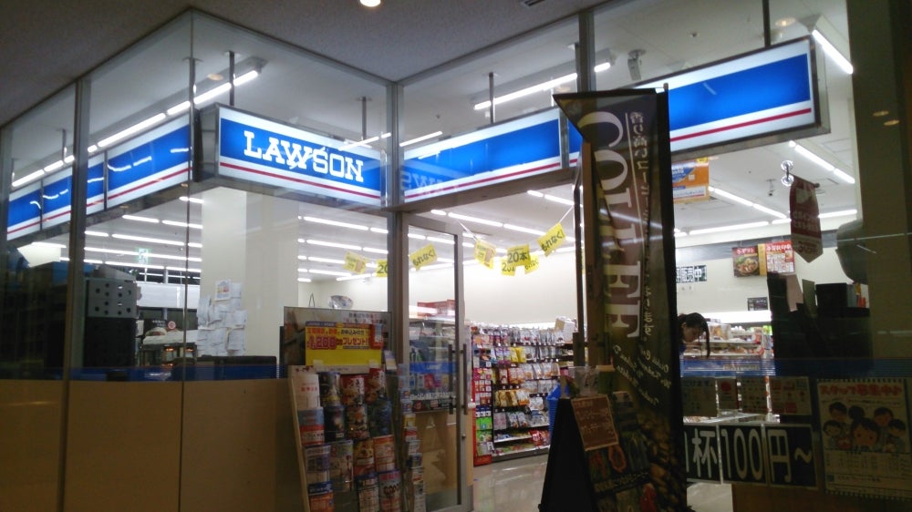 蒲田郵便局 - Wikipedia