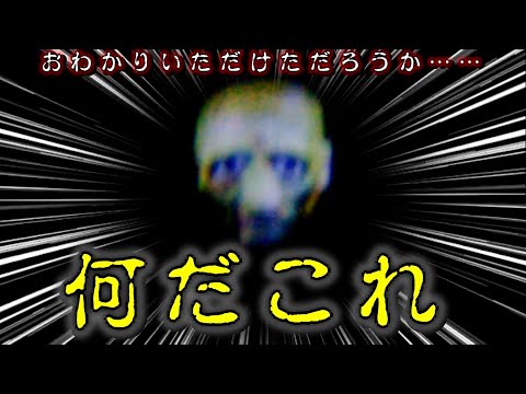 脳裏に焼き付く残像ライト 背後に佇む影