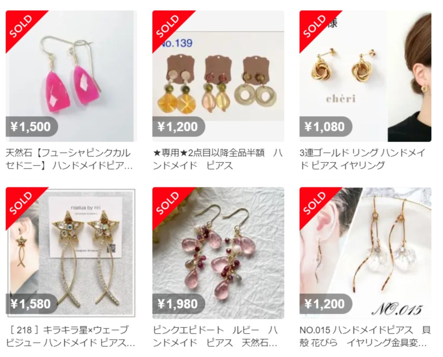 フリマアプリでハンドメイド販売をやってみました➁ 出品後～取引完了まで- 縫いナビ 生地のマルイシ