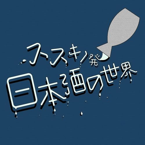 札幌すすきの】日本有数の歓楽街で地元民に教えてもらったグルメ・酒場を巡ろう！ - イーアイデム「ジモコロ」