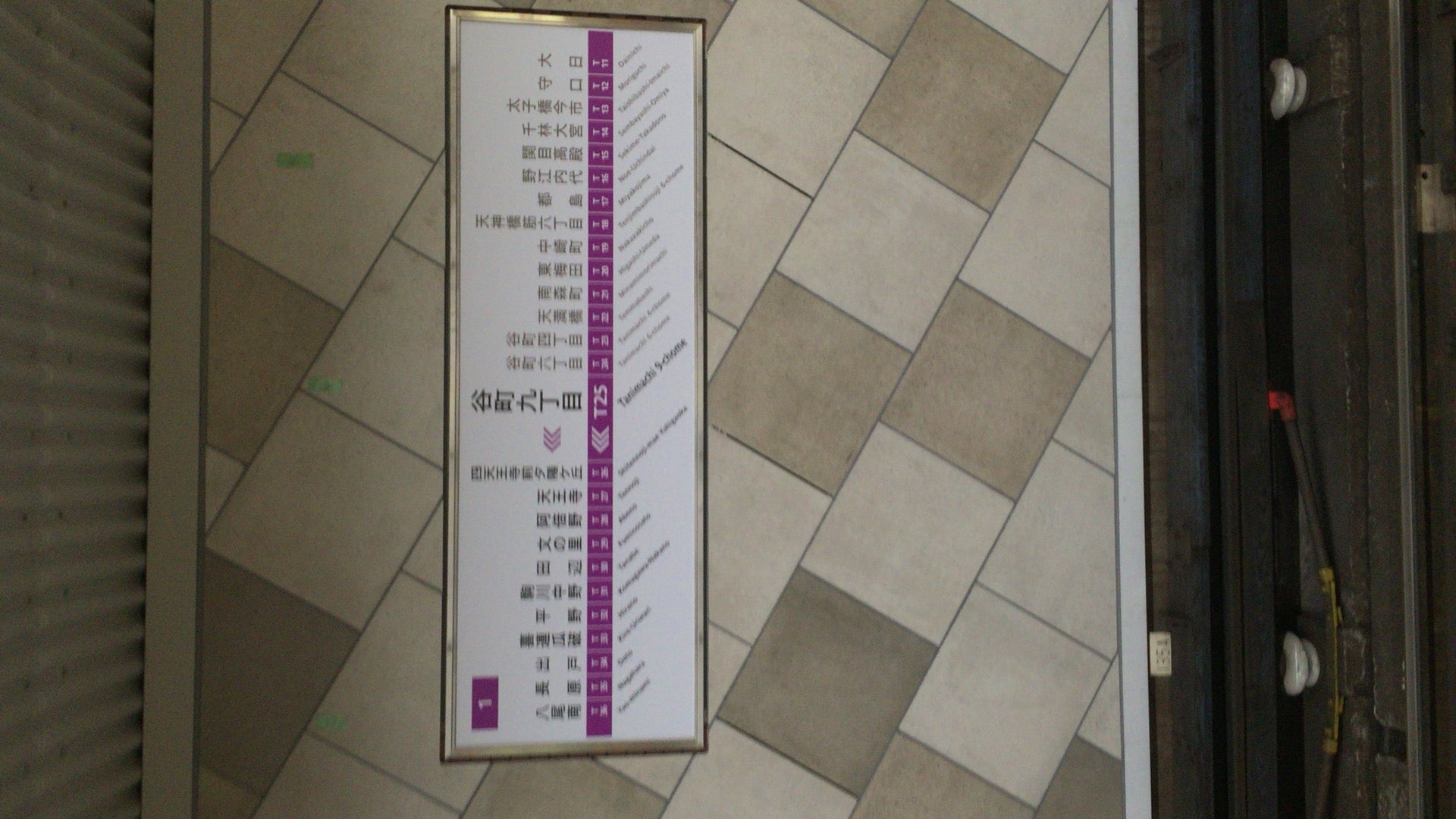 大阪市：Osaka Metro谷町線東梅田駅からの道案内 （…>戸籍・住民票・印鑑登録>住民票の交付請求に関すること）