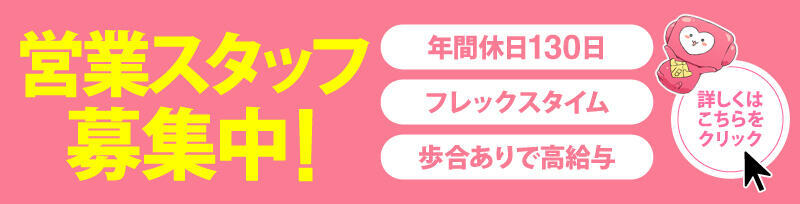 ひまわり＆さくら | 秋田りさ | 人妻熟女デリヘル情報ホットジャム[s]