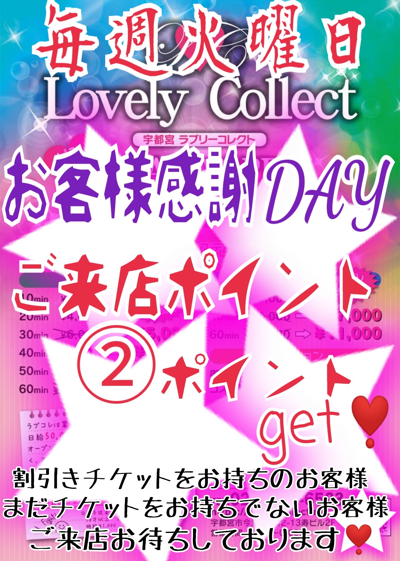 ❣️Lovely Collect ラブリーコレクト❣️ (@lovelycollect81)