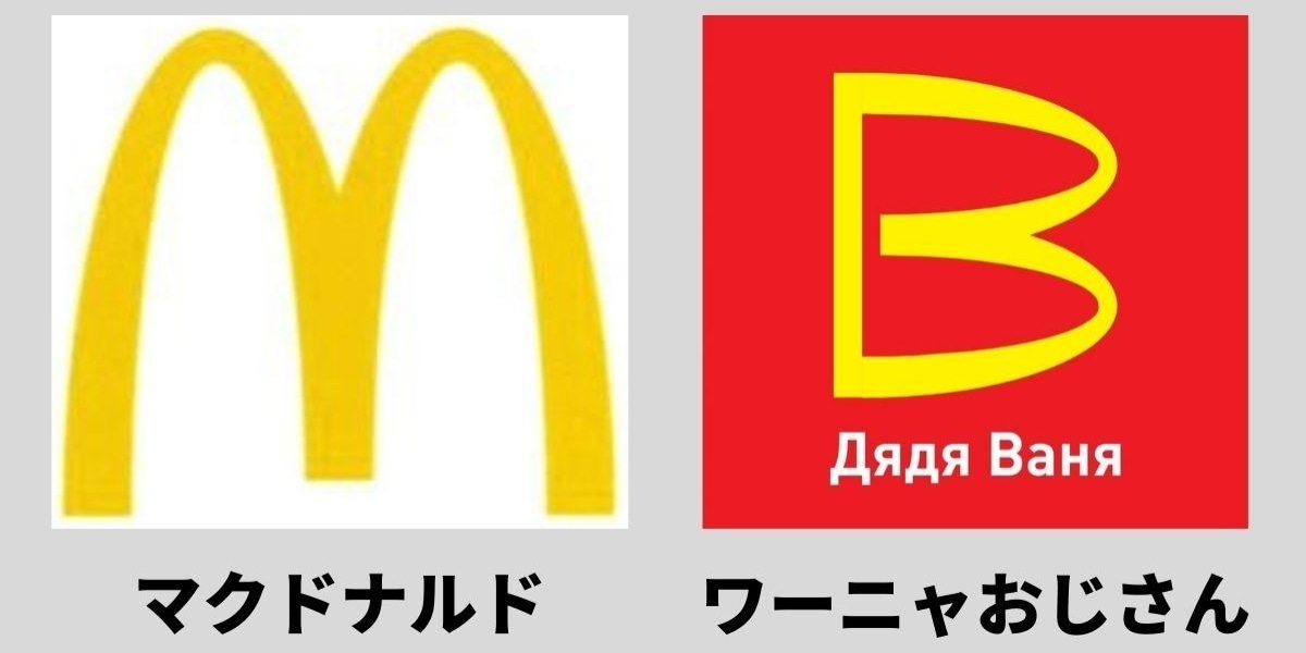 ハンバーガーを国民食にした日本マクドナルド創業者・藤田田の商魂たくましさJapan Innovation Review powered byJBpress