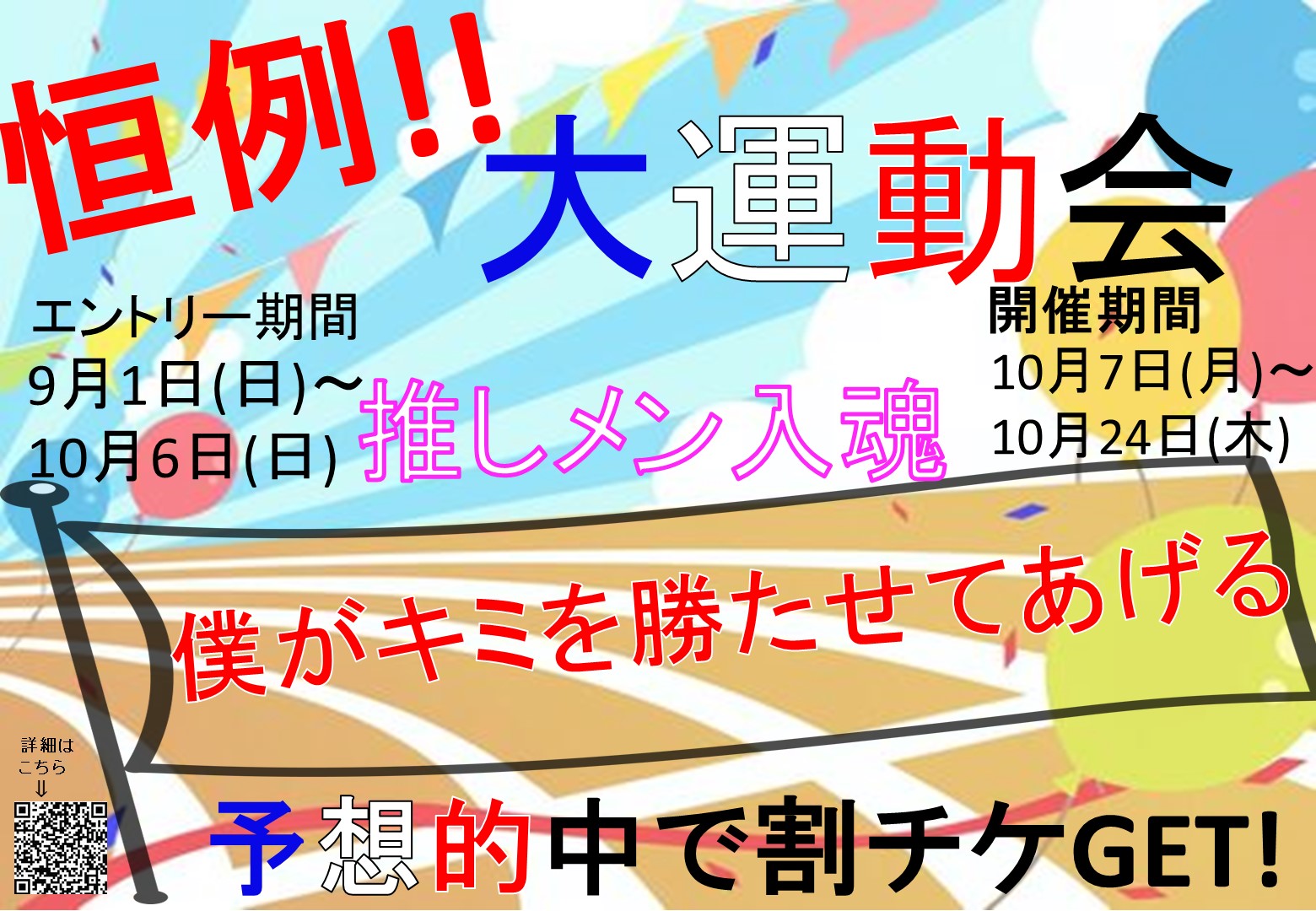 西川口ビデオdeはんど ありささん 体験談 :