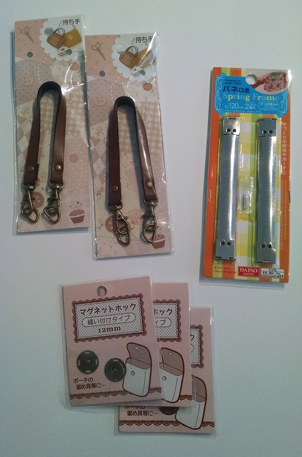 がま口金バネ口金セリア