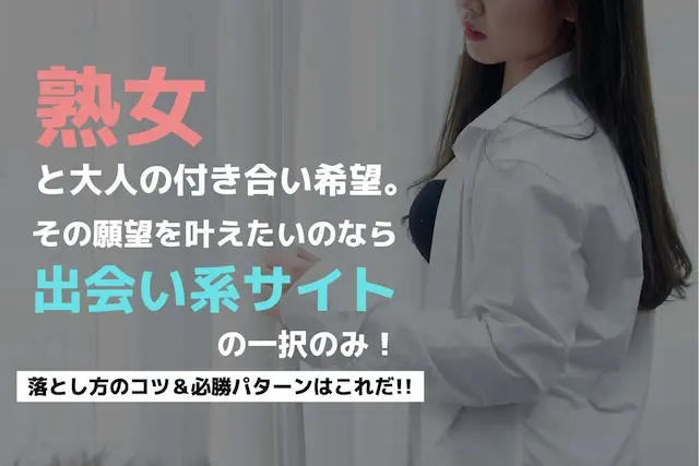 銀座スナックの美熟女ママが教える「妻とセックスレスだったら…」 « 日刊SPA!