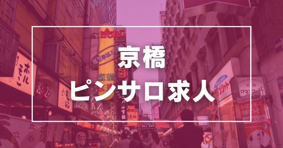 最新版】高山駅周辺でさがす風俗店｜駅ちか！人気ランキング