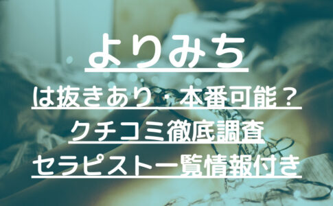 猫舌＆猫手リポーター”中丸雄一（KAT-TUN）が大奮闘 天才的リアクションの「アチチもぐもぐシーン」をおかわり | ABCマガジン