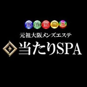 ランキング｜大阪 日本橋 メンズエステ『うさみみ』