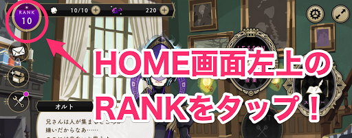 ツイステ キャラ リリアの詳細 - ツイステッドワンダーランド ツイステ 攻略 Wiki