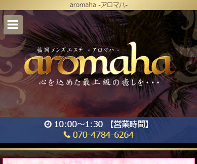 博多エリア メンズエステランキング（風俗エステ・日本人メンズエステ・アジアンエステ）