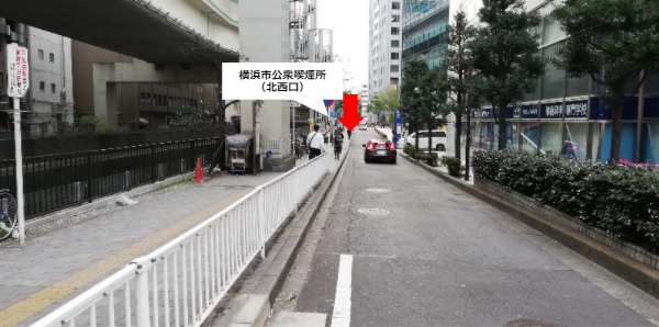 横浜駅周辺で一服できないトコとできるトコ