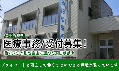 熱破壊式クリニック10選】新橋で医療脱毛ができるクリニック！都度払いやメンズ対応も調査｜表参道・南青山の高級脱毛メンズクララクリニック