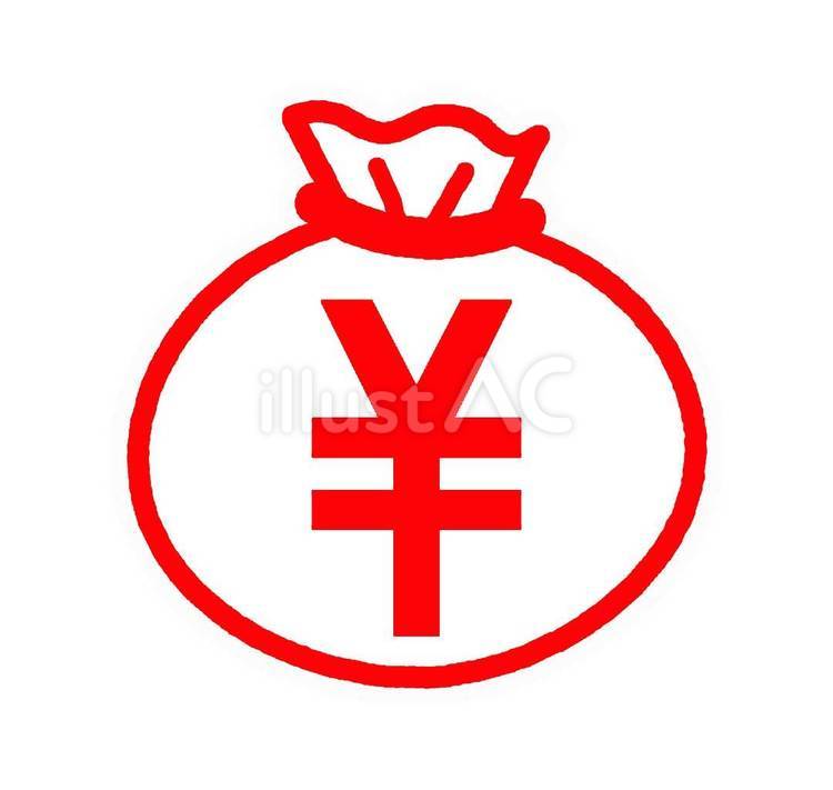 お金のアイコン 円マーク