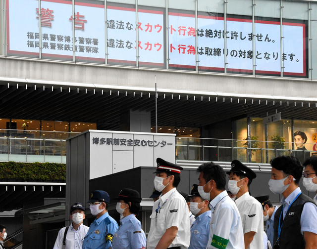 実録】違法ピンクスカウトマンの末路‥5年で4700人‥莫大な数を店に送る違法スカウトマン‥その巧妙な手口と末路とは【漫画】【マンガ動画】 - 