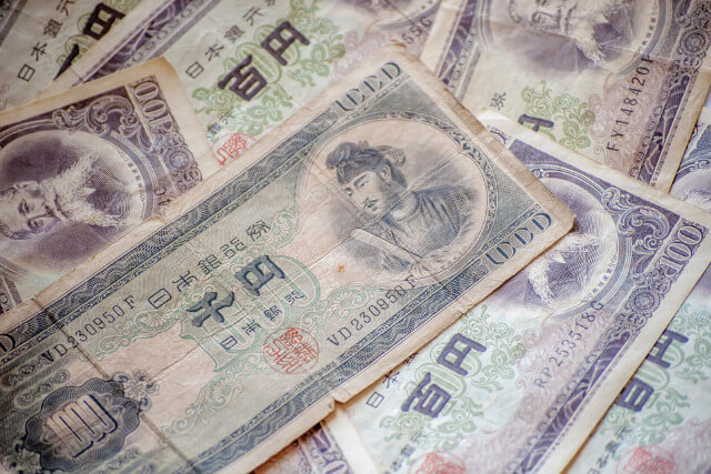 日本銀行券 < 文鉄・お札とコインの資料館