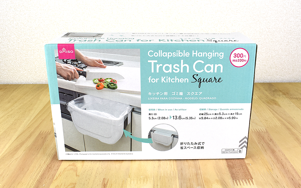 100均ゴミ箱 ダイソーやセリアのゴミ箱はキャンプでも優秀！折りたたみや浮かせることが可能で大活躍間違いなし！ -ハピキャンキャンプ・アウトドア情報メディア