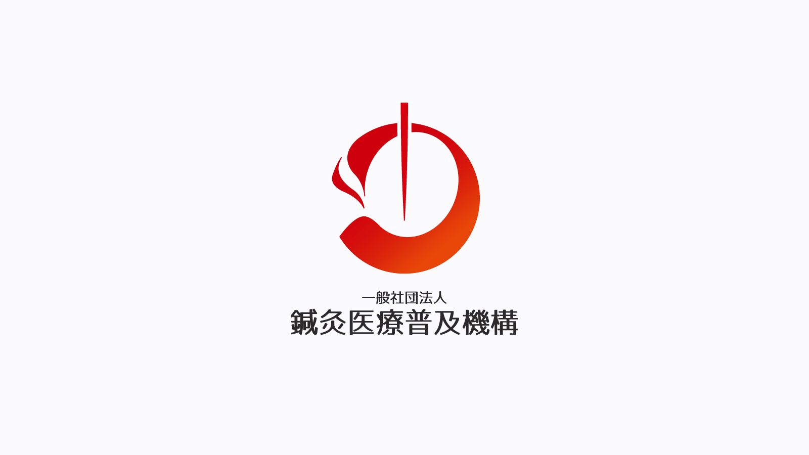 医療法人広島総合税理士法人・広島総合公認会計士共同事務所