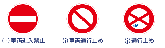 コーンプレートサイン 駐車禁止 立入禁止 徐行 駐輪場 歩行者用通路 矢印安全看板 コーン用看板 コーン看板 工事看板 安全標識 工事用看板:玉屋 - 通販 - Yahoo!ショッピング