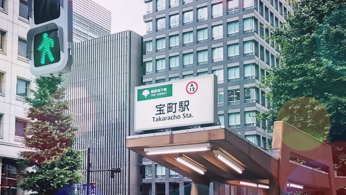 宝町駅 ホームの改札口・階段に近い降車位置情報