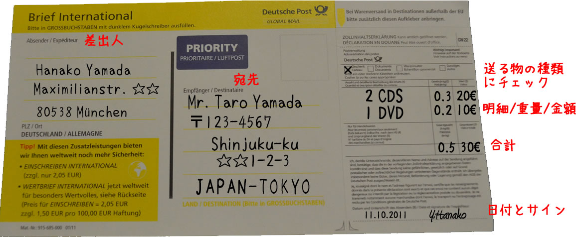 4,205 ドイツポスト Stock Photos, High-Res Pictures, and Images - Getty Images