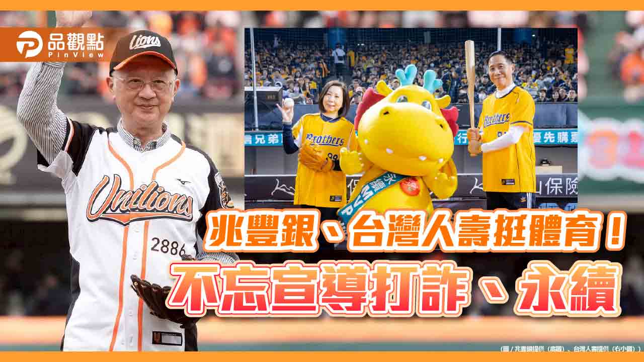 MLB 震撼彈！張育成小聯盟約加盟光芒隊升上大聯盟年薪3146萬 運動 NOWnews今日新聞