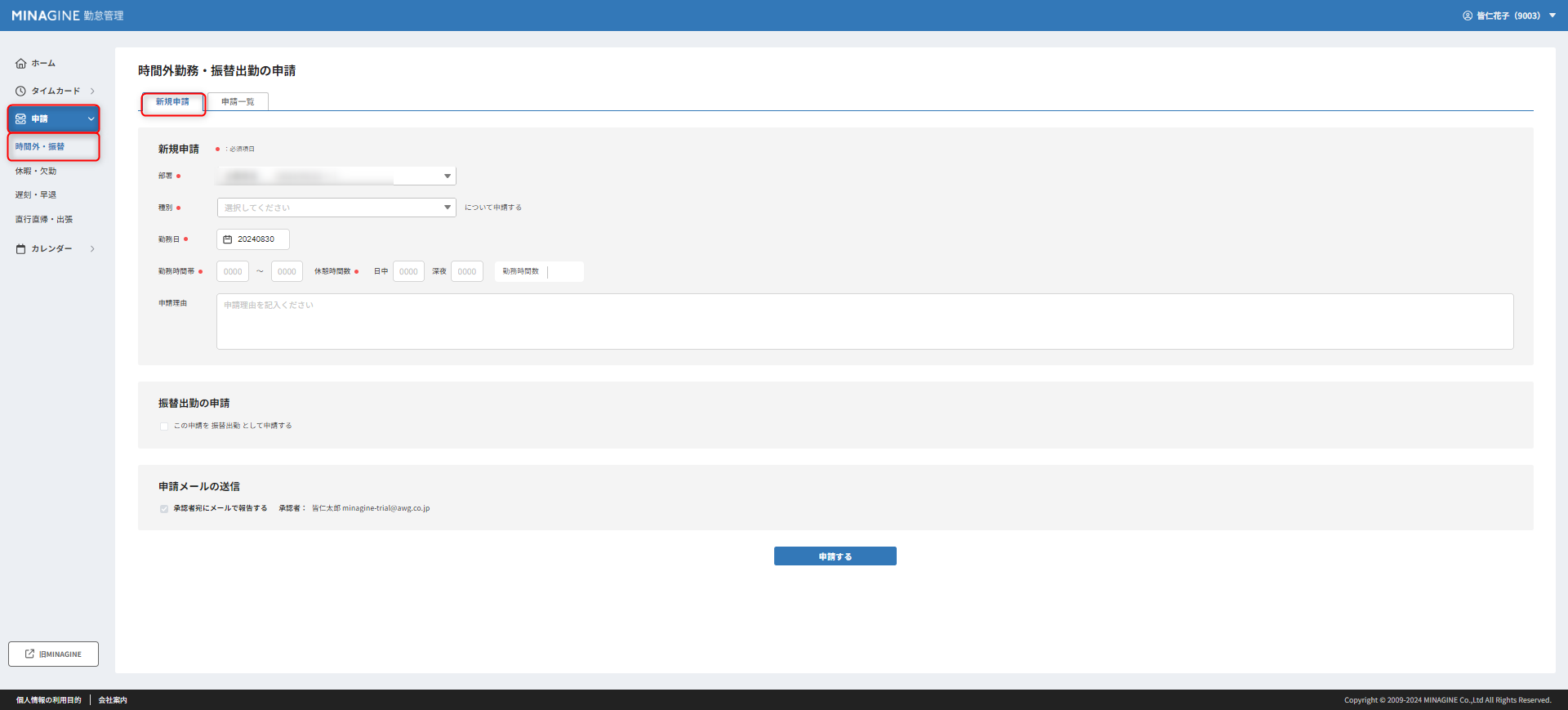 休日アイコンを描いていたらこんなことに！ – 和気文具ウェブマガジン