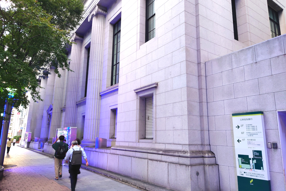 Starbucks Coffee 三井住友銀行名古屋ビル店 愛知県 こころから