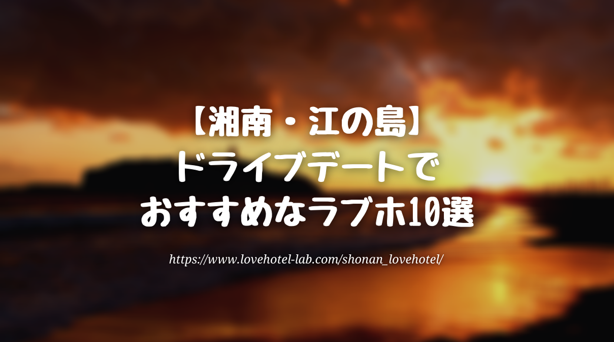 ホテル アフリカ : 湘南ご近所日記