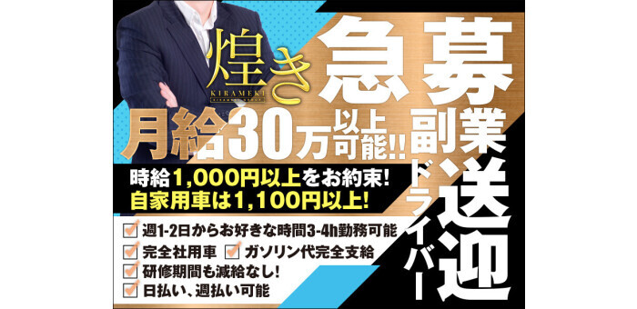 エニタイムフィットネス 徳山病院店（えにたいむ ふぃっとねす）｜周南市/新南陽のキレイ