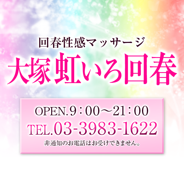 イケメン限定！稼げるアダルトなお仕事９選!! | 男性高収入求人・稼げる仕事［ドカント］求人TOPICS