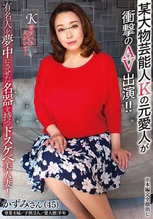 Amazon.co.jp: 芸能人よりかわいいAV女優10人 UMANAMI/ケイ・エム・プロデュース [DVD] :