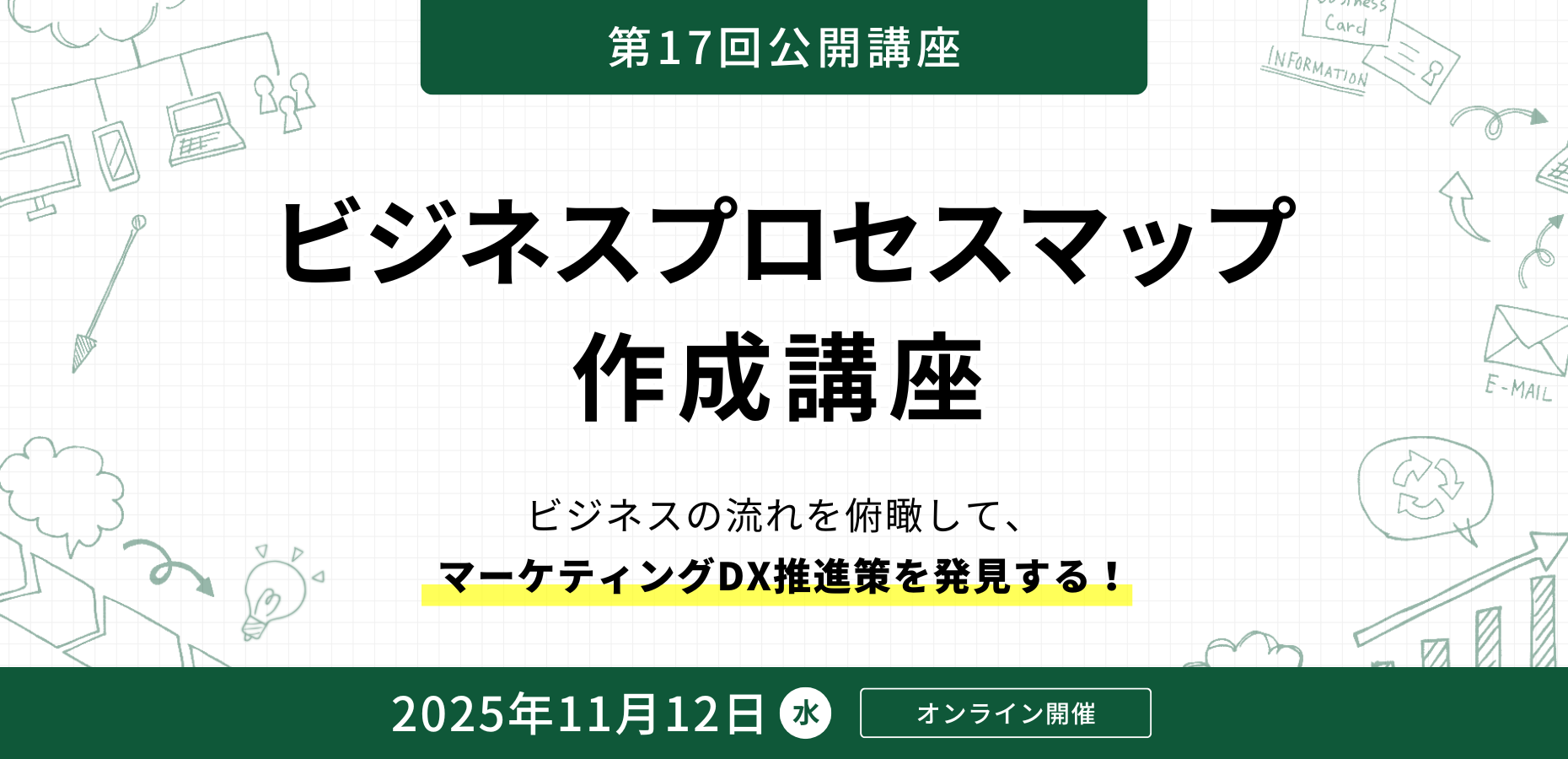 ビジネスにおけるドラフトの意味とは？作成時のポイントや訂正方法などを解説！ひな形との違いも紹介GMOサインブログ電子契約ならGMOサイン