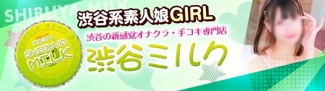 メンズエステNORTH 新大久保店(メンズエステノースシンオオクボテン)の風俗求人情報｜新大久保・大久保 メンズエステ