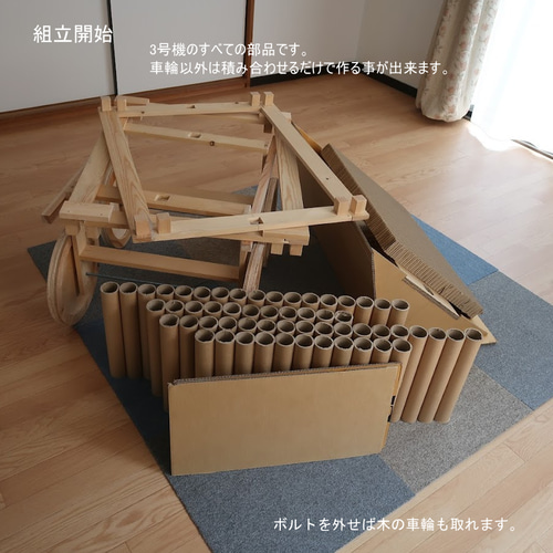 またまた、すのこで什器。:*soror のうまくいったらお慰み*