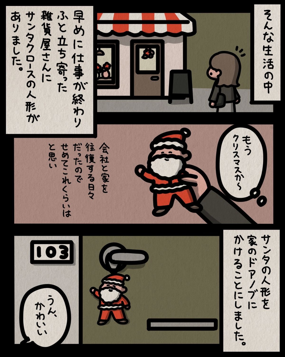 オノマトペ 英会話が楽しくなる英語の擬音語・擬態語厳選196選bigtree In The House