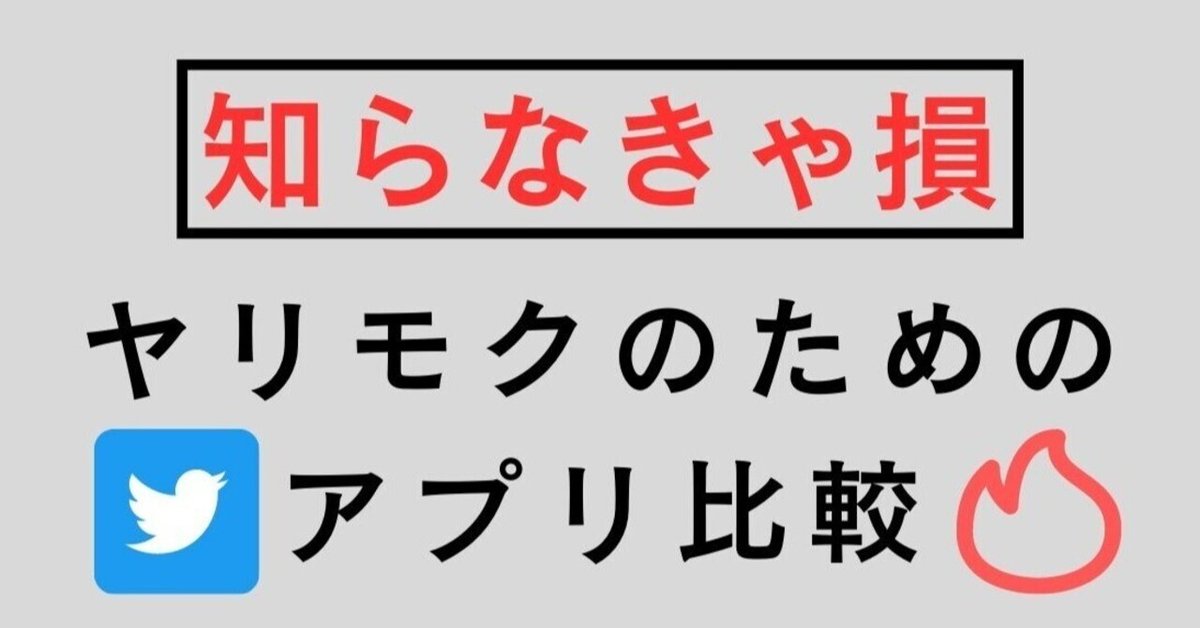 マッチングアプリで男性がヤリモクかどうかの判断をする方法はありますか？(> | Peing -質問箱-