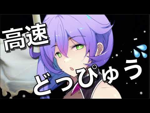 オナサポ - YouTube