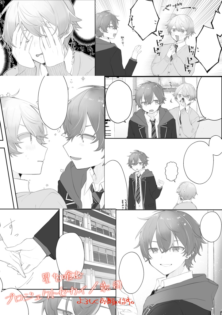 司彰 のイラスト・マンガ作品41 件- Twoucan