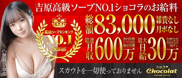 まゆの体験記事・口コミ情報 2024.01.16｜セグレターリオ 吉原高級ソープ｜吉原ソープの検索サイト「プレイガール」