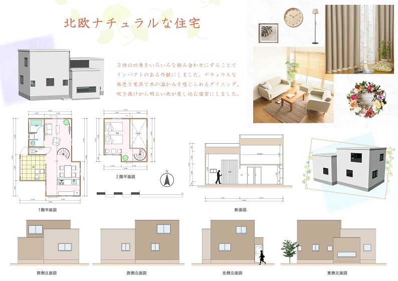 コンペ レイアウト」のアイデア 120 件レイアウト, プレゼンボード, 建築コンペ