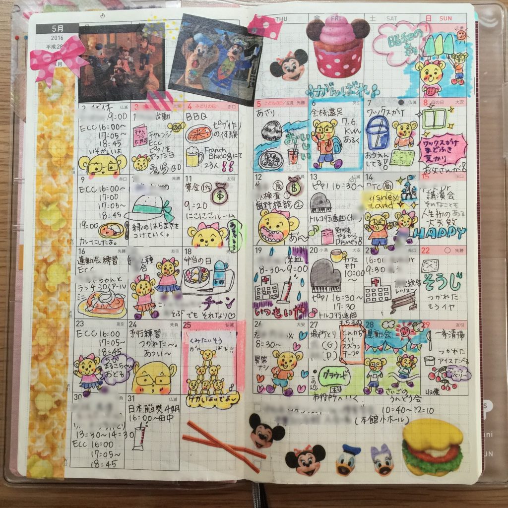 ほぼ日weeksの活用法：多彩な使い方で毎日を豊かに2025 年のリアルなLemon8ユーザー体験