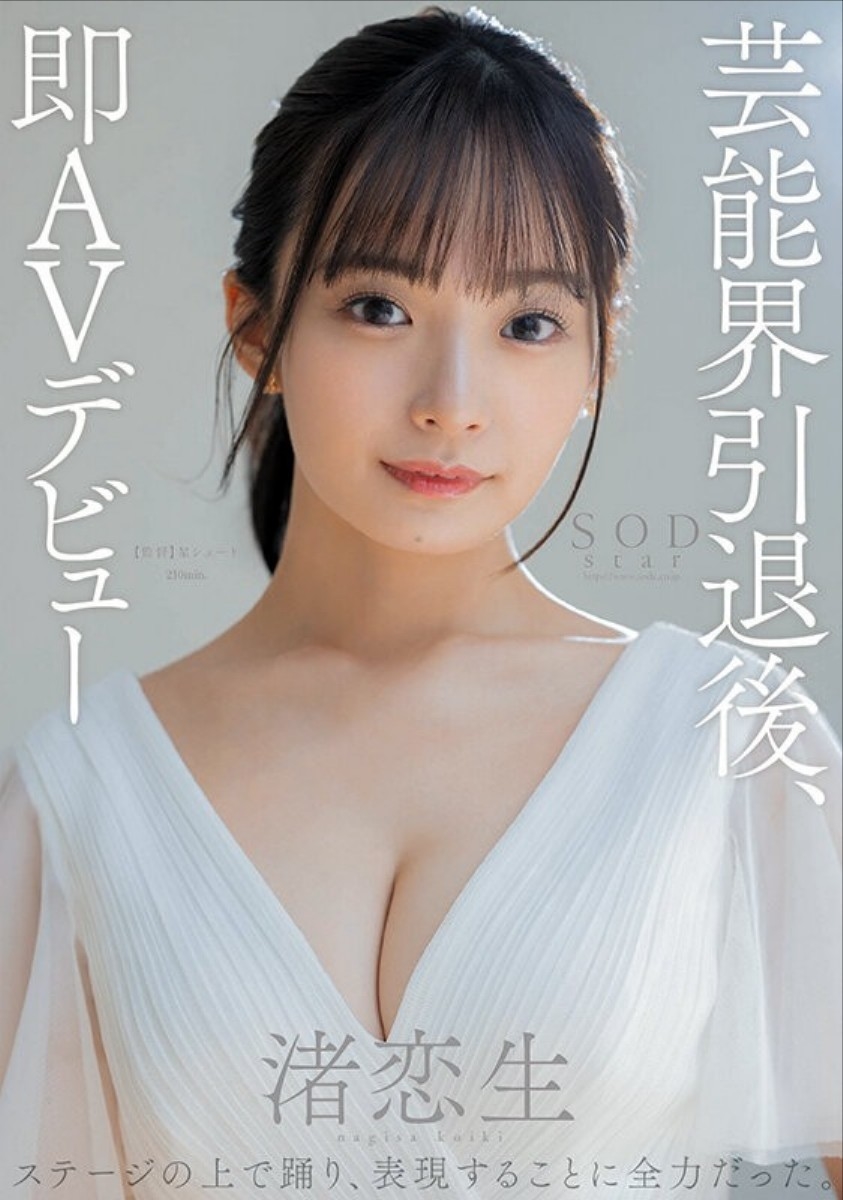 一番好きなAV女優教えて 俺は花狩まいと明里つむぎと七沢みあ - ジーコゲーム.xyz