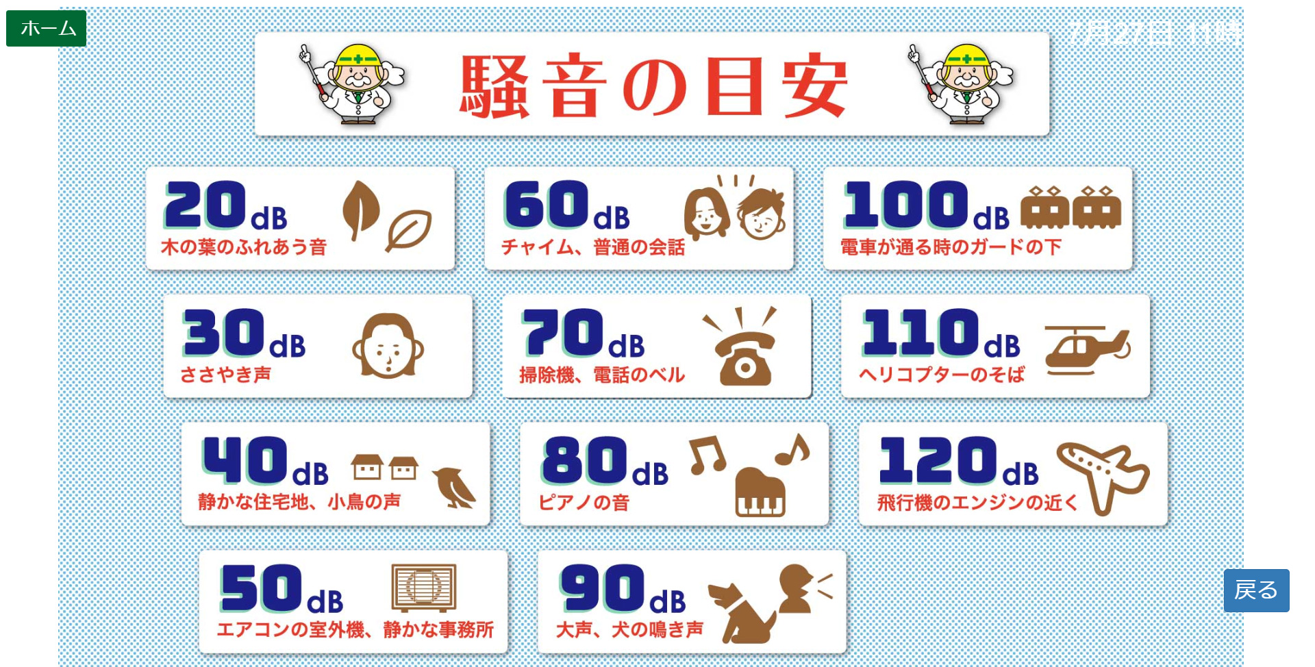 安全標識のオリジナル制作 用途・種類・価格を徹底解説！ - 塩化ビニール製品製造 東京板橋区の株式会社エムエムティ