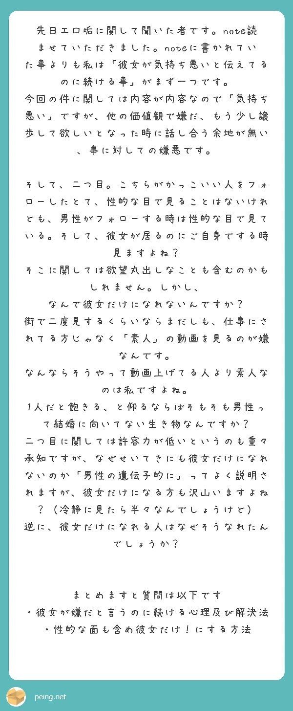 悪用厳禁】インスタ・素人の裏垢！抜けるほどやみつきになるエロ画像136枚 | purozoku[ぷろぞく]