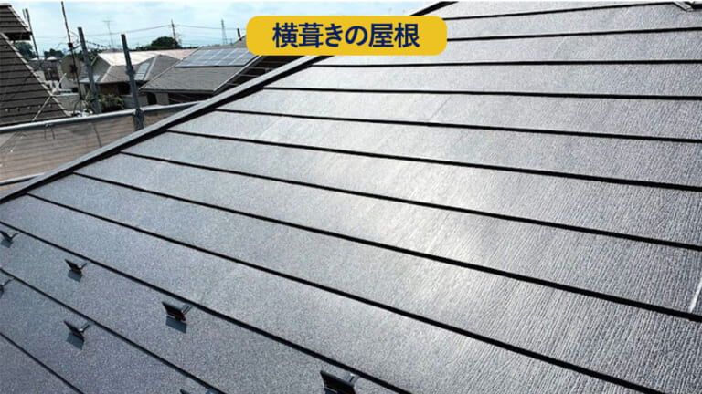 横浜市神奈川区トタン屋根瓦棒葺きの釘抜けはメンテナンスが必要横浜の屋根工事、屋根リフォーム、屋根塗装は街の屋根やさん横浜